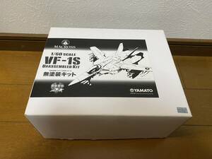 ヤマト　VF-１S無塗装キット　絶版キット