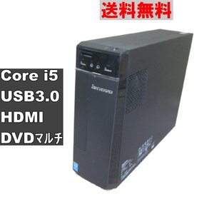 Lenovo H30 90B9004XJP【大容量HDD搭載】　Core i5 4460　【Windows8モデル】スリム型／USB3.0／HDMI ジャンク　送料無料 [91441]