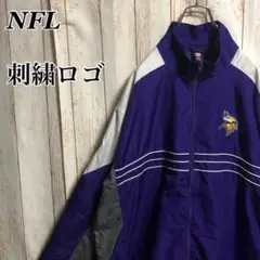 1038NFLバイキングスフルジップナイロンジャケット刺繍ロゴアメリカUSA古着