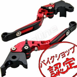 BigOne 可倒 Buellビューエル XB9SX CITY X XB9R ファイヤーボルト Firebolt ビレット ブレーキ クラッチ レバー 赤/黒 レッド ブラック