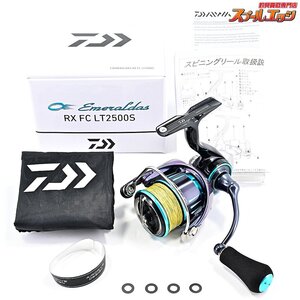 ★☆【ダイワ】 23エメラルダス RX FC LT 2500S DAIWA EMERALDAS★☆m38176