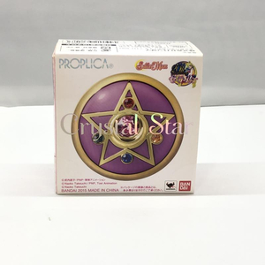 【中古】バンダイ PROPLICA クリスタルスター　開封品 美少女戦士セーラームーンR[240097202613]