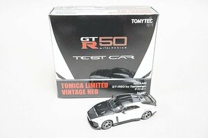 TOMICA トミカリミテッドヴィンテージネオ TLV 1/64 日産 GT-R50 by Italdesign テストカー 白