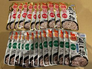 はごろも 無一物 水煮 バラエティパック パウチ まぐろ・かつお50g25個