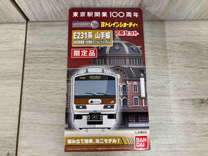 Ｂトレイン バンダイ Bトレインショーティー E231系 山手線 東京駅開業100周年ラッピングトレイン 2両セット バンダイ