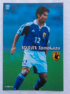 ２００２カルビーサッカー日本代表カード１弾№２２明神智和