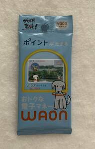 WAON みやぎハートフル WAON　宮城県 ご当地WAON ★未開封★ワオンカード