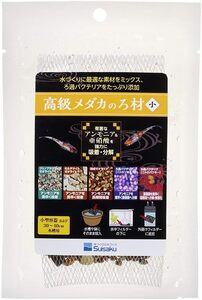 水作 高級メダカのろ材 小 ＋ リングろ材 S 200g 　のセット　　　2種類の濾材で水、スッキリ！！　　　　