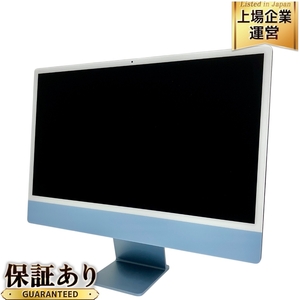 Apple iMac 24インチ M1 2021 MGPL3J/A 一体型PC Apple M1 8GB SSD 512GB Ventura 中古 美品 T9553778