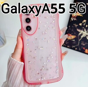 GalaxyA55 ケース　ピンク　ラメ　ウェーブフレーム　クリアケース