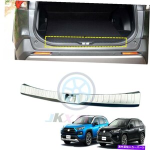 トヨタRAV4 2019-2021 SEELリアバンパートランクプロテクターカバートリムUモールディングFor Toyota RAV4 2019-2021 Seel Rear Bumper Tr