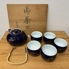 新品 有田焼 西陶作 御茶器セット 急須＆湯呑み！紫 高級