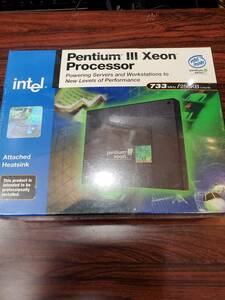 レア品 未開封 Intel Pentium Ⅲ Xeon 733Mhz 256Kb Slot2