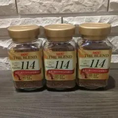 UCC 114 瓶 90g インスタントコーヒー×3個