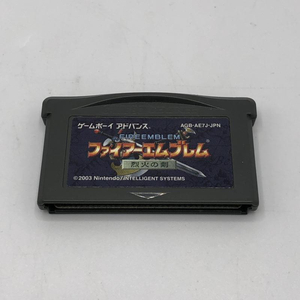 【中古】GBA）ファイアーエムブレム 烈火の剣[240011197065]