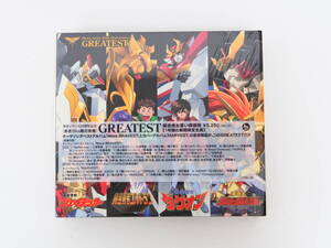 ET2695/CD/勇者シリーズ20周年記念企画 GREATEST