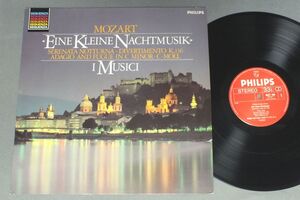 ●蘭LP I MUSICI/MOZART `EINE KLEINE NACHTMUSIK`●