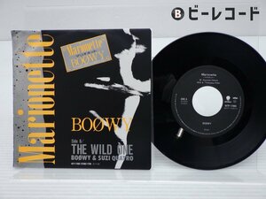 Boowy「Marionette = マリオネット / The Wild One」EP（7インチ）/Eastworld(WTP-17980)/邦楽ロック