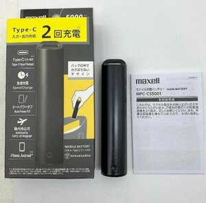 【美品】マクセル(maxell) スティック型モバイル 充電バッテリー 充電器 5000mAh MPC-CS5001BK PSE適合製品