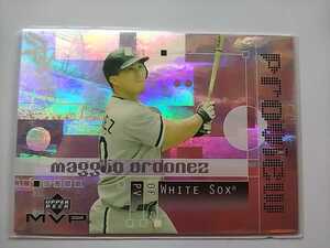 2003 MVP Proview Magglio Ordonez