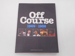 Off Course 1969-1982 楽譜 [発行年]-1982年10月 3刷