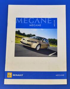 ルノー　メガーヌ　RENAULT　MEGANE　 2007年10月　フランス車　カタログ　送料無料【ルノー2108-31】