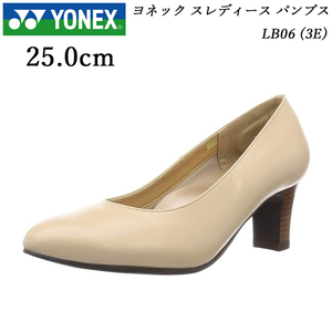 LB06 ベージュ 25.0cm ヨネックス ビジネス レディース パンプス パワークッション 靴 ビーコンフォート 3E YONEX Be-COMFORT 婦人 牛革