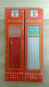 [m12832y z] FATACO 箸 2箱 20膳(赤10膳 + 白10膳)　CHOPSTICK