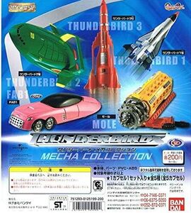 0A,「サンダーバードメカコレクション」５種類コンプリート,未開封／THUNDERBIRD MECHA COLLECTION,１号,２号,３号,FAB１,モール