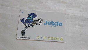 遠州鉄道　ジュビロ磐田　記念Nice Pass(ナイスパスデ)ポジットのみ(Suica・ICOCA・toica等交通系ICカード全国相互利用不可非)