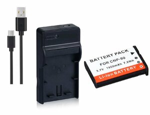 セットDC94 対応USB充電器 と CASIO カシオ NP-90 互換バッテリー
