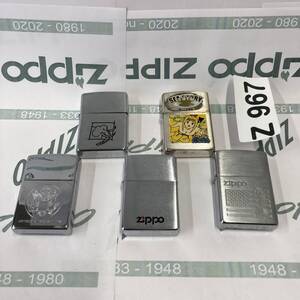 1円スタート zippo おまとめセット 5個 オイルライター ジッポー Z967