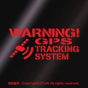 WARNING GPS TRACKING SYSTEM ステッカー/赤10cm/セキュリティー盗難防止