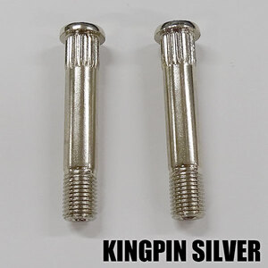 SW オリジナル KING PIN 中空 キングピン SILVER/シルバーHIGHEND/ハイエンドタイプ HOLLOW 軽量 ホロー スケートボード1台分