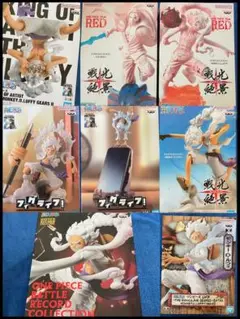 新品　未開封　ONE PIECE ルフィ　ニカ　フィギュア　プライズ　まとめ売り