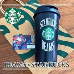 【正規品】STARBUCKS×BEAMS　タンブラー　ネイビー