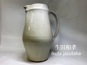 N12「民藝」陶芸家生田和孝 陶器ピクチャー 丹波焼 河井寛次郎弟子 日本民藝館 水差し