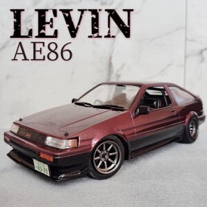 フジミ製 1/24 AE86レビン完成品 