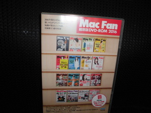 ■Mac Fan 縮刷版DVD-ROM 2016■マイナビ マックファン