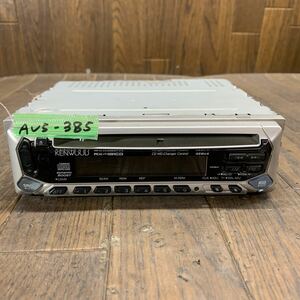 AV5-385 激安 カーステレオ CDプレーヤー KENWOOD RX-491CD 30104418 CD FM/AM 通電未確認 ジャンク