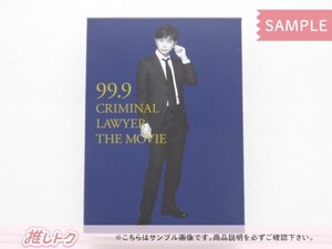 嵐 松本潤 Blu-ray 99.9 刑事専門弁護士 THE MOVIE 初回限定BOX付き豪華版 3BD 道枝駿佑 [難小]