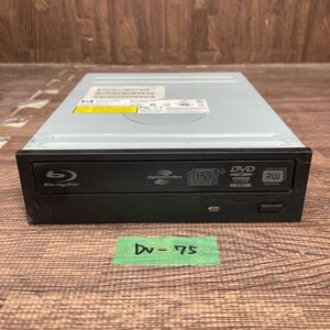 GK 激安 DV-75 Blu-ray ドライブ DVD デスクトップ用 HP DH-8E2L 2009年製 Blu-ray、DVD再生確認済み 中古品