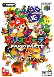 中古ニンテンドウ64ソフト マリオパーティ