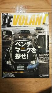 輸入車雑誌　インポートカーマガジン　LEVOLANT　ルボラン　2004年　ベンチマークを探せ　ジャガー　BMW　AUDI　メルセデス　