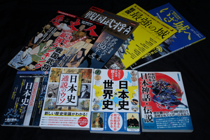 歴史ネタのムック・書籍　計８冊セット（中古本）