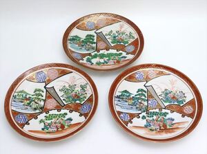 【No1365蔵出し】　『 九谷 庄三 赤絵 絵皿 九谷焼 プレート 3枚セット 直径21.9cm 骨董品 アンティーク』