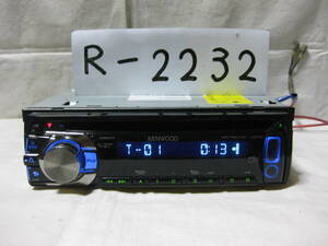 R-2232　KENWOOD　ケンウッド　U373D　MP3　フロント USB AUX　1Dサイズ　CDデッキ　補償付