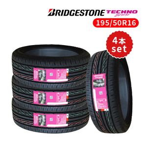 4本セット 195/50R16 2024年製造 新品サマータイヤ BRIDGESTONE TECHNO SPORTS 送料無料 ブリヂストン テクノスポーツ 195/50/16