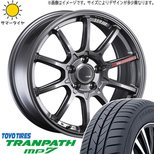 225/60R17 サマータイヤホイールセット レクサスLBX etc (TOYO TRANPATH MP7 & SSR GTV05 5穴 114.3)