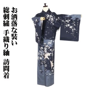 手織り紬 訪問着 袷 正絹 濃紺 グレー 総刺繍 童 枝垂れ桜 Lサイズ ki28931 新品 ほうもんぎ houmongi レディース シルク ギフト 送料込み